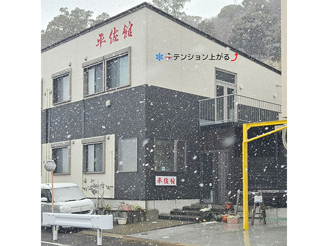 店舗写真2