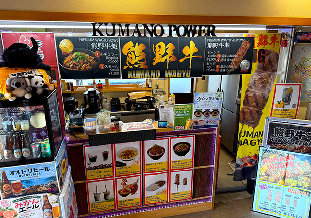 店舗写真2