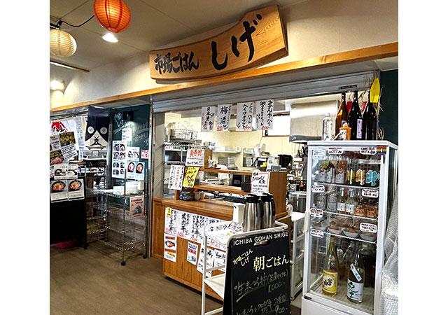 店舗写真2