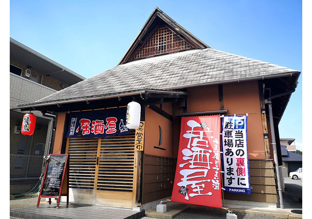 店舗写真2