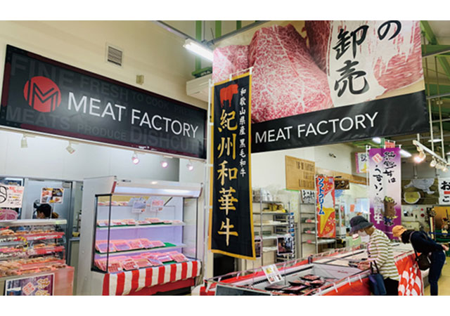 店舗写真2