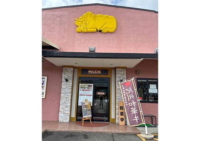 店舗写真2